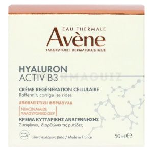 Avene Hyaluron Cr Jr P50Ml1